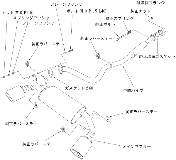 HKS Legamax Premium Catback Exhaust | Scion FR-S / Toyota 86 / Subaru BRZ (13-20) (32018-AT040)