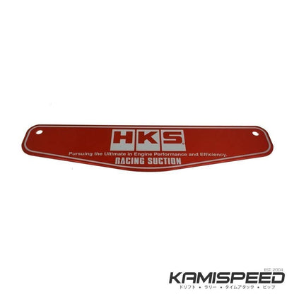 HKS Racing Suction Intake System - Honda CR-Z 10+