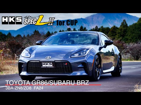 HKS Hi-Power Spec L2 Cup Exhaust | Toyota GR86 / Subaru BRZ (22+) (32016-AT130)