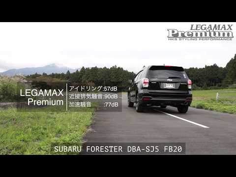 HKS LEGAMAX Premium Axle-Back Exhaust | Subaru Forester FB20 (NA) (32018-AF015)