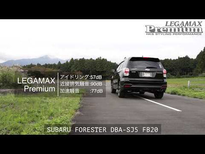 HKS LEGAMAX Premium Axle-Back Exhaust | Subaru Forester FB20 (NA) (32018-AF015)