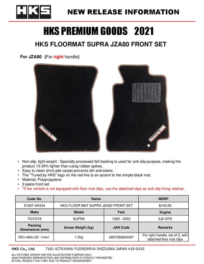 HKS Front Floor Mat Set | Toyota Supra MK4 JZA80 (93-02) Right Hand Drive ONLY (51007-AK434)