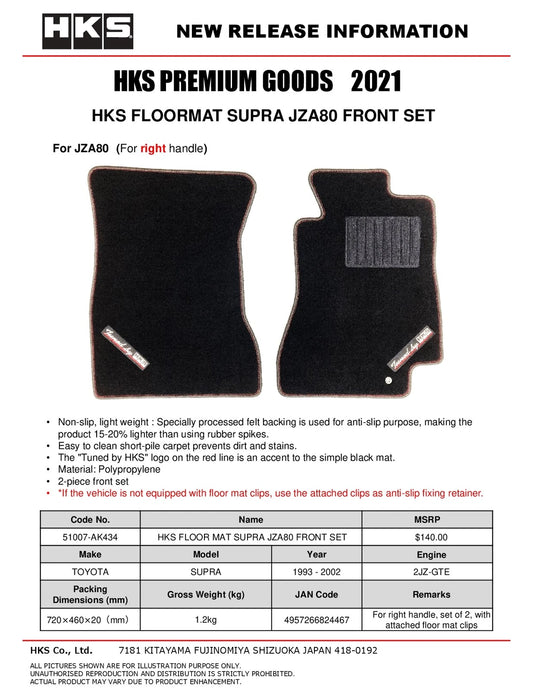 HKS Front Floor Mat Set | Toyota Supra MK4 JZA80 (93-02) Right Hand Drive ONLY (51007-AK434)