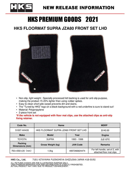 HKS Front Floor Mat Set | Toyota Supra MK4 JZA80 (93-02) Right Hand Drive ONLY (51007-AK434)