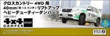 TEIN 4X4 DAMPER SPORT COILOVER KIT FOR LAND CRUISER PRADO GRJ120W VSTF4-F1SS2
