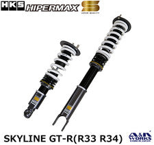 HKS HIPERMAX S BNR34/BCNR33 Full Kit