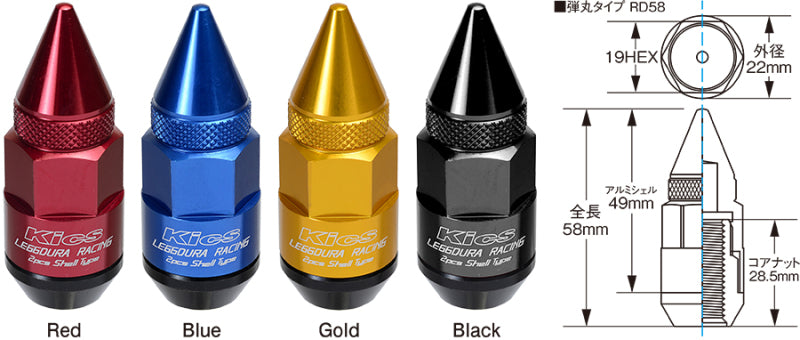 Project Kics Leggdura Racing 58mm Dangan Shell Type Lug Nut 16 Pcs + 4 Locks 12X1.25 Gold