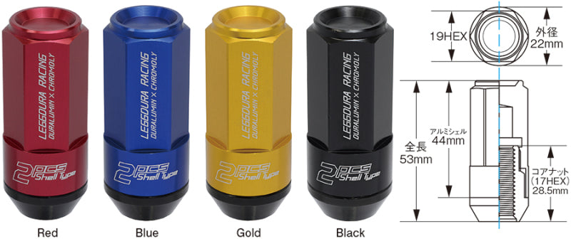 Project Kics Leggdura Racing Shell Type Lug Nut 53mm Closed-End Look 16 Pcs + 4 Locks 12X1.25 Gold